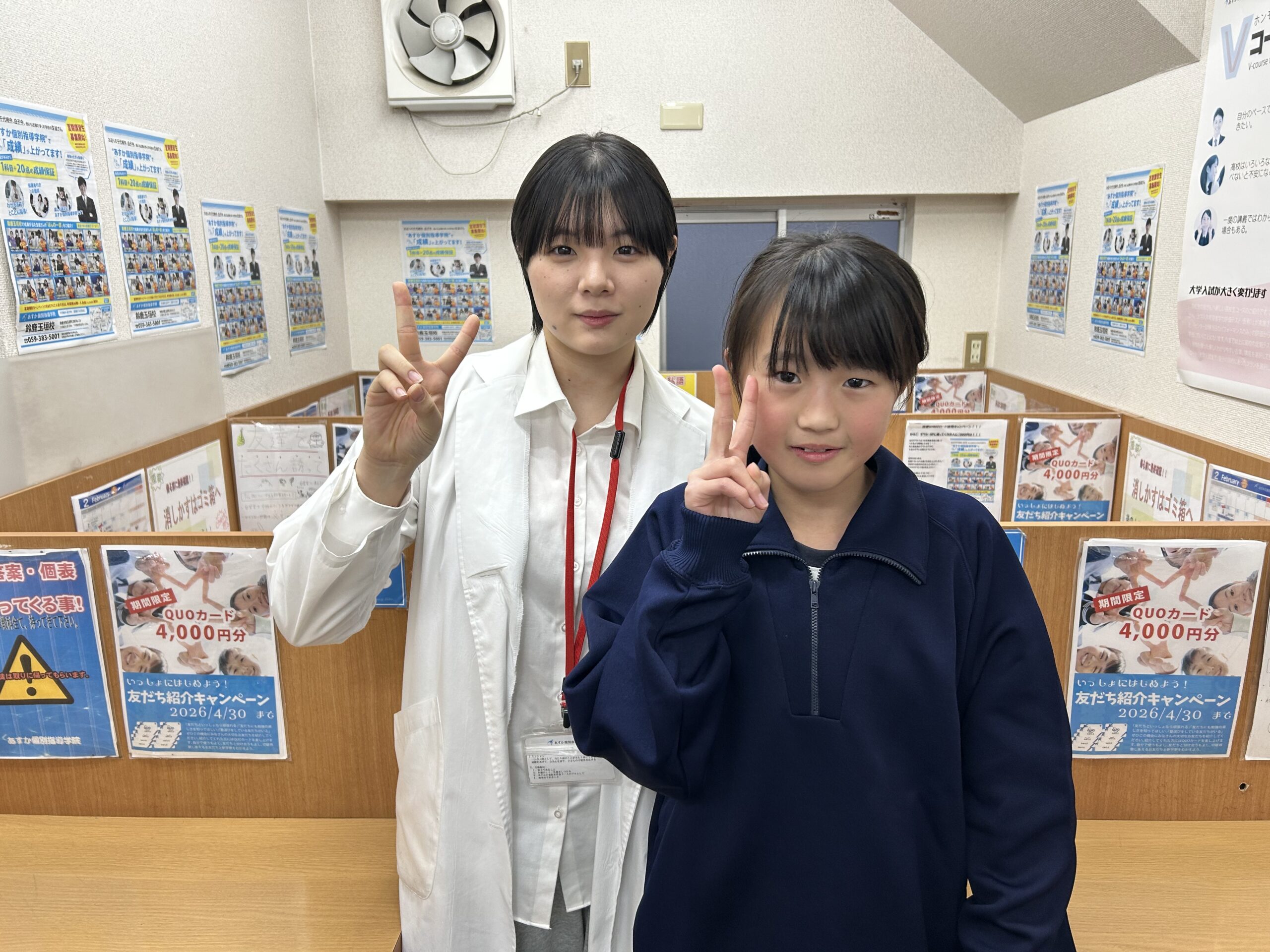 古川さん　玉垣小6年　算数　100点　杉野先生