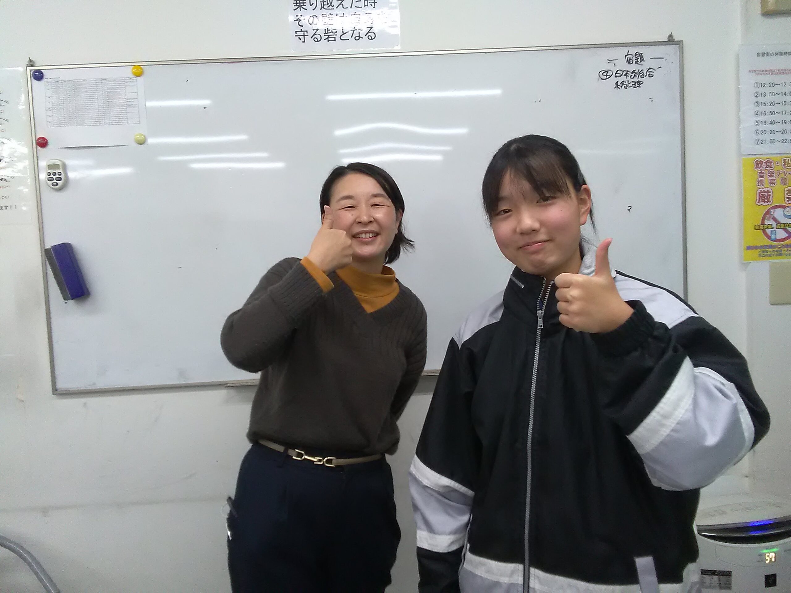 上田瑞華 山手中1 英語28点up_篠原先生②