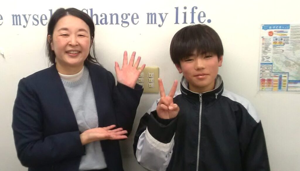 中村さん_山手中1_5教科合計400点以上_のんちゃん先生HP