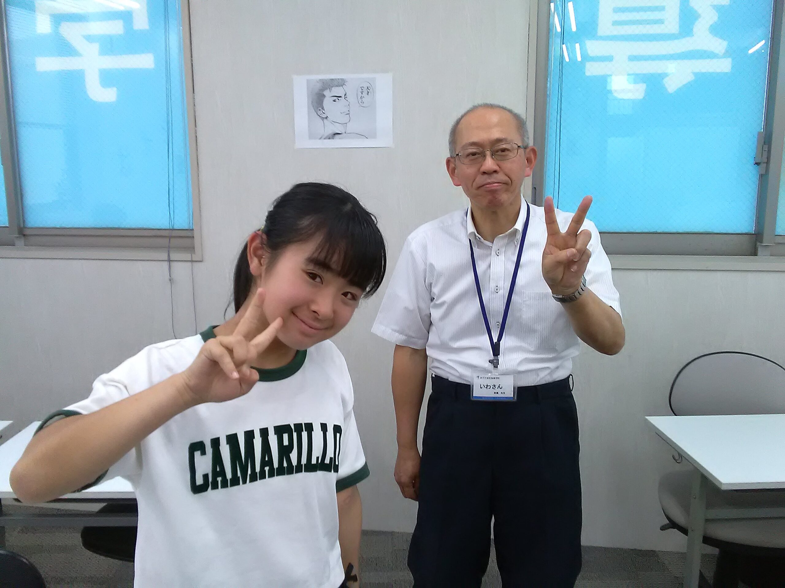 宇野さん 国語 六ツ美北部小6年 2025年度3学期②