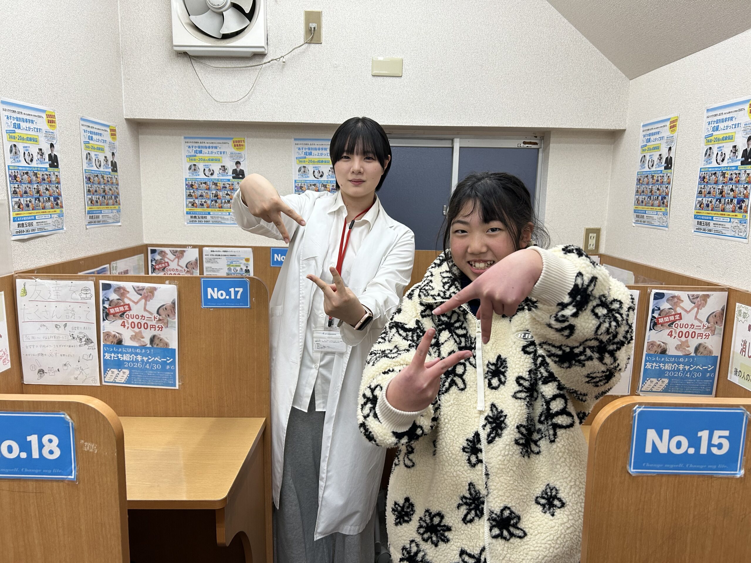 岡さん　玉垣小6年　算数　100点　杉野先生